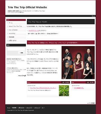 Trio The Trip Official Website